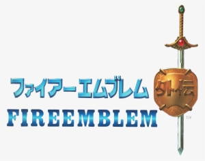 Fire Emblem Gaiden - Fire Emblem Gaiden Logo