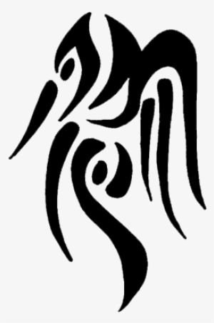 Branded - Fire Emblem Path Of Radiance Symbol