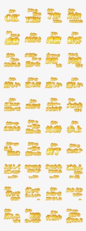 Kai Name Gold Sticker - Sticker