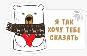 Viber Sticker «nescafe Gold New Year» - Cartoon