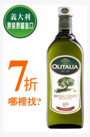 Extra Virgin Olive Oil, 1000ml, Italy Olitalia - Olitalia Extra Virgin Olive Oil