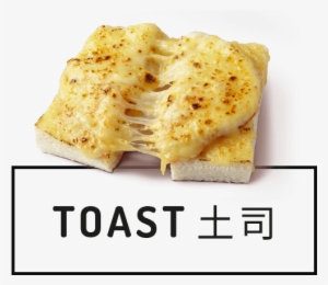 Signatures Cheeseto - Tortilla