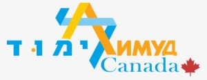 Limmud Fsu Canada - Limmud Fsu