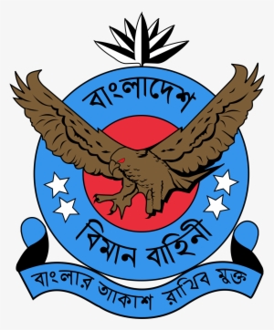 Bangladesh Air Force Logo