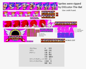 Click For Full Sized Image Logos & Title Screen - Sonic The Hedgehog 2