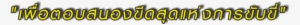 Dunlop Logo Png