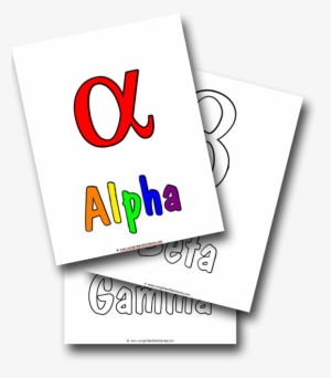 Greek Alphabet Coloring Page