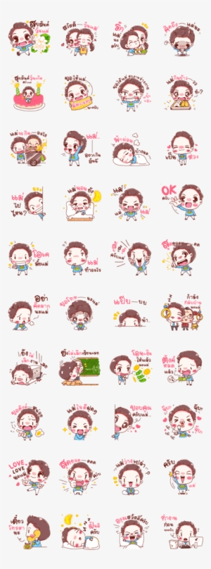 I Love My Mother The Most - สติ๊กเกอร์ ไลน์ รูป ซูชิ