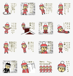Sell Line Stickers Sticker Of Yasuo