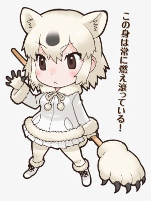 53 Polar Bear - Kemono Friends Polar Bear
