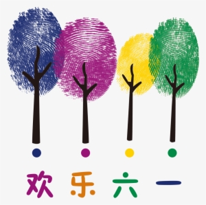 This Graphics Is Happy Six One Color Festival Elements - Illustration