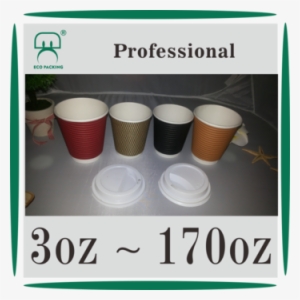 E Color Factory Custom Printed Paper Coffee Cups - Coffee Cup Sleeve