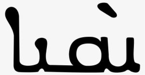 Kappa Greek Alphabet