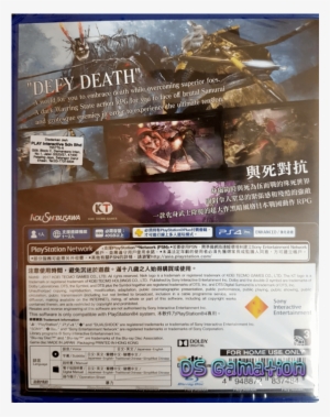 Hot Top Rated Offer Nioh - Fictional Character