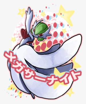 Mega Gardevoir - Redbubble