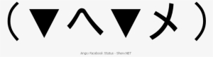 Angry Facebook Status Inverted - Emoticon