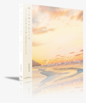 Record Details - Sunset