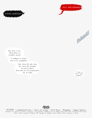 El Pepper And Carrot - Diagram