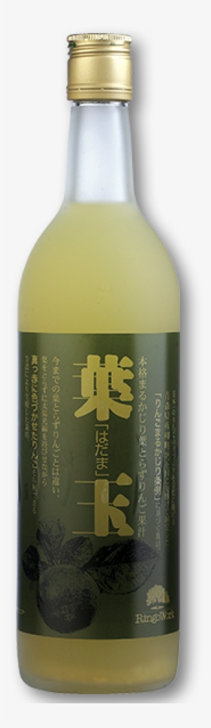 Ringowork Leaves Left Apple Juice - Leaf