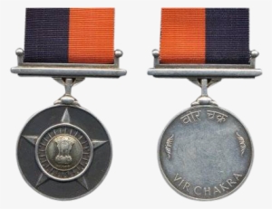 Vir-chakra - Vir Chakra