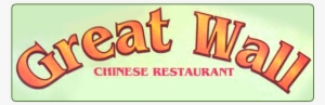 Great Wall Chinese Restaurant Logo