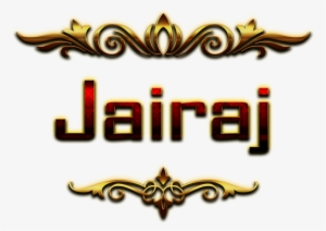 Free Png Jairaj Happy Birthday Balloons Name Png Png - Harsh Name
