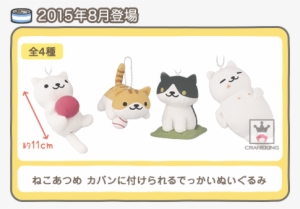 Reddit - Neko Atsume Stuffed Animals