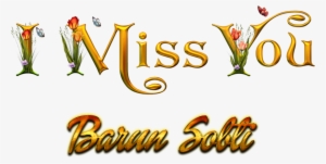 Barun Sobti Love Name Heart Design Png - Deepak Name