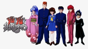 Yu Yu Hakusho Image - Yu Yu Hakusho Png Logo