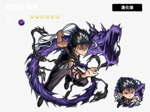 Hiei's Art From The Yu Yu Hakusho X Monster Strike - Yu Yu Hakusho Monster Strike Png