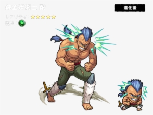Kleinwitch - - Yu Yu Hakusho Monster Strike