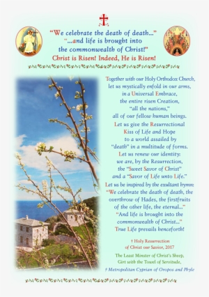 Christ Is Risen Indeed, He Is Risen - Brochure