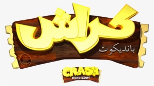 Http - //spownik - Deviantart - Com/art/crash Bandicoot - Crash Bandicoot Japanese Logo