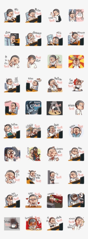 Poppy Troll Boy - Line