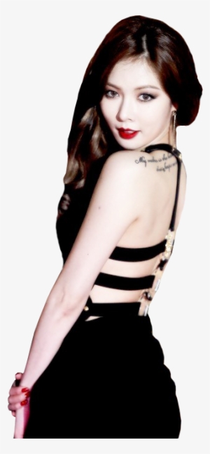Hyuna Png Transparent Images - Hyuna Transparent