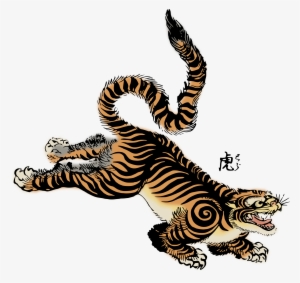 Clipart - Tiger - Japanese Tiger Png