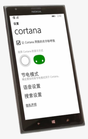 Xiao Na 4 - Smartphone