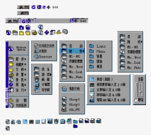 Start & Taskbar - Windows 2000 Taskbar Download