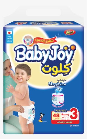 Babyjoy Culotte Diaper - Baby Joy