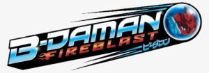 B-daman Fireblast Logo - B Daman Crossfire Logo
