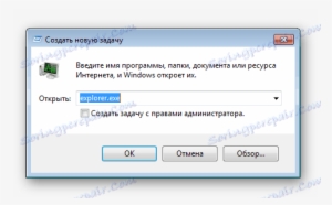 Створити Нову Задачу Windows - Sample Html Website Design