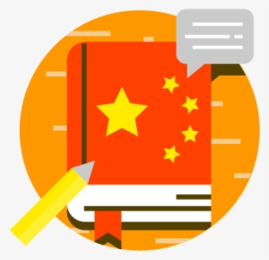 Singapore Flag Clipart Student - Economics Icon Png