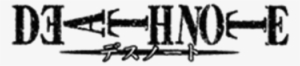 Death Note Logo Png
