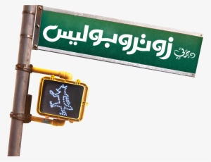 Zootopia Images زوتوبيا زوتروبوليس Zootopia Zootropolis