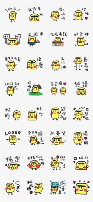 Mr - Unibrow - Sticker