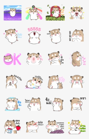 Pudding Hamster Animated Stickers - Pudding Hamster Line Sticker