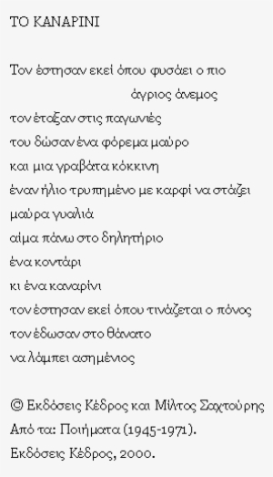 Poetry