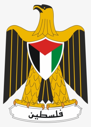 Symbol Of The Pna Interior Ministry And Pna Ministry - Palestine Coat Of Arms