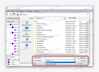 The Second Tab On The List 4 Settings Window, Bullets - Libreoffice Impress Bullet Points
