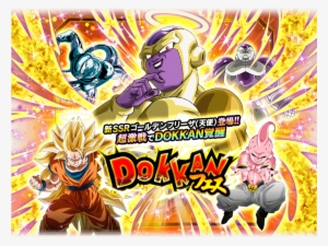 Dokkanフェス - Golden Frieza Angel Dokkan